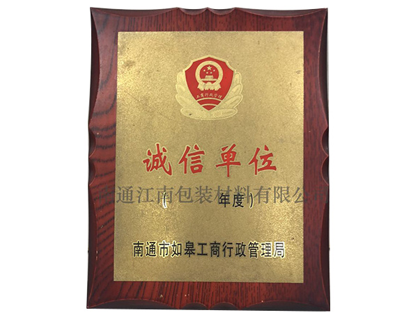 公司資質(zhì)